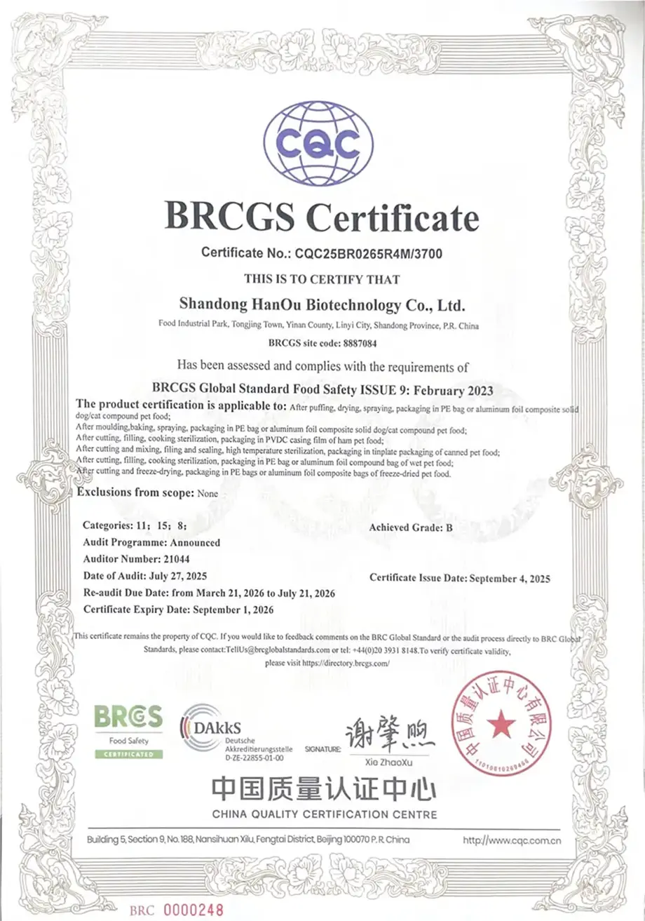brcgs-1.webp