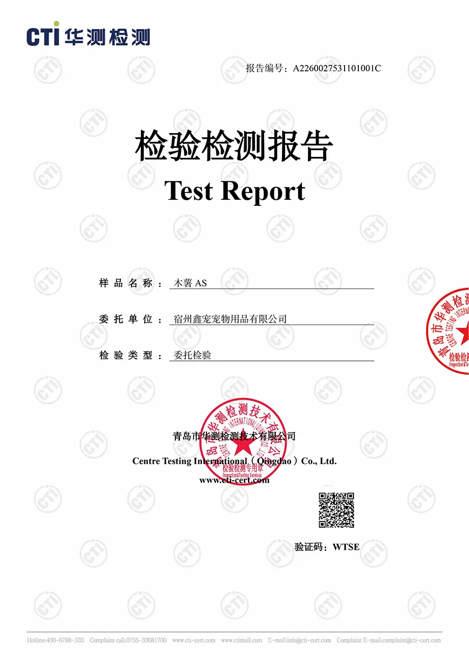 Testing of cassava raw materials