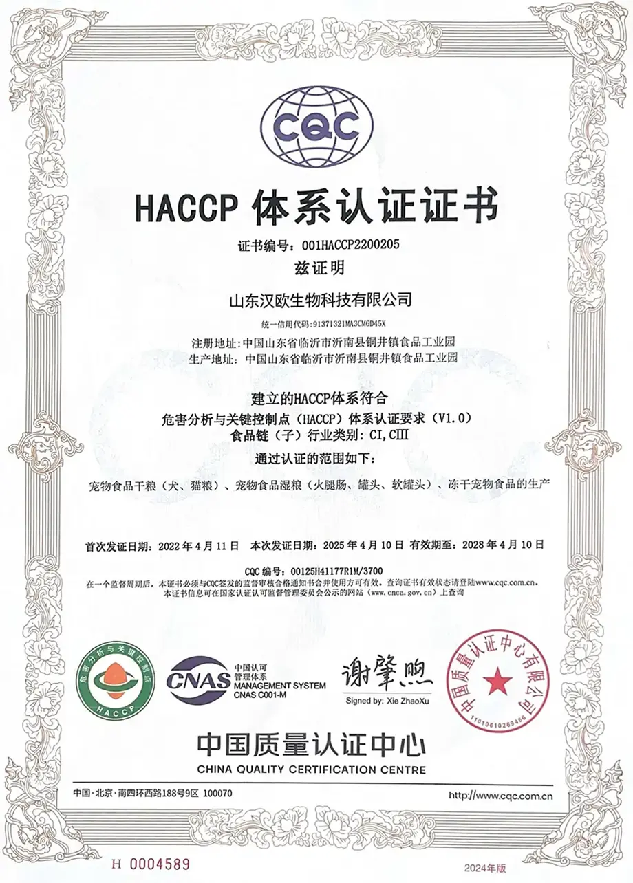 haccp-2.webp