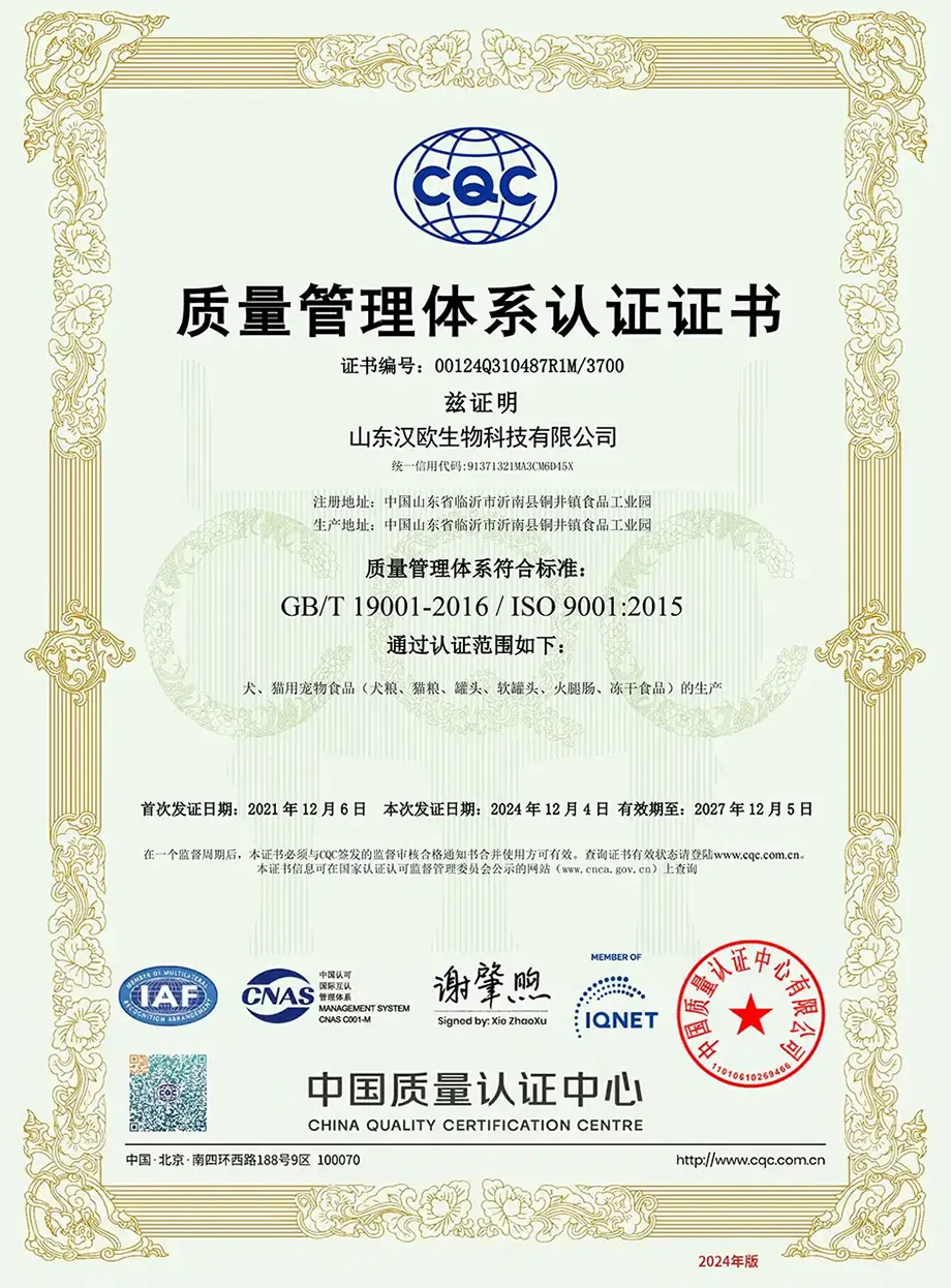 iso-9001-2015-2.webp