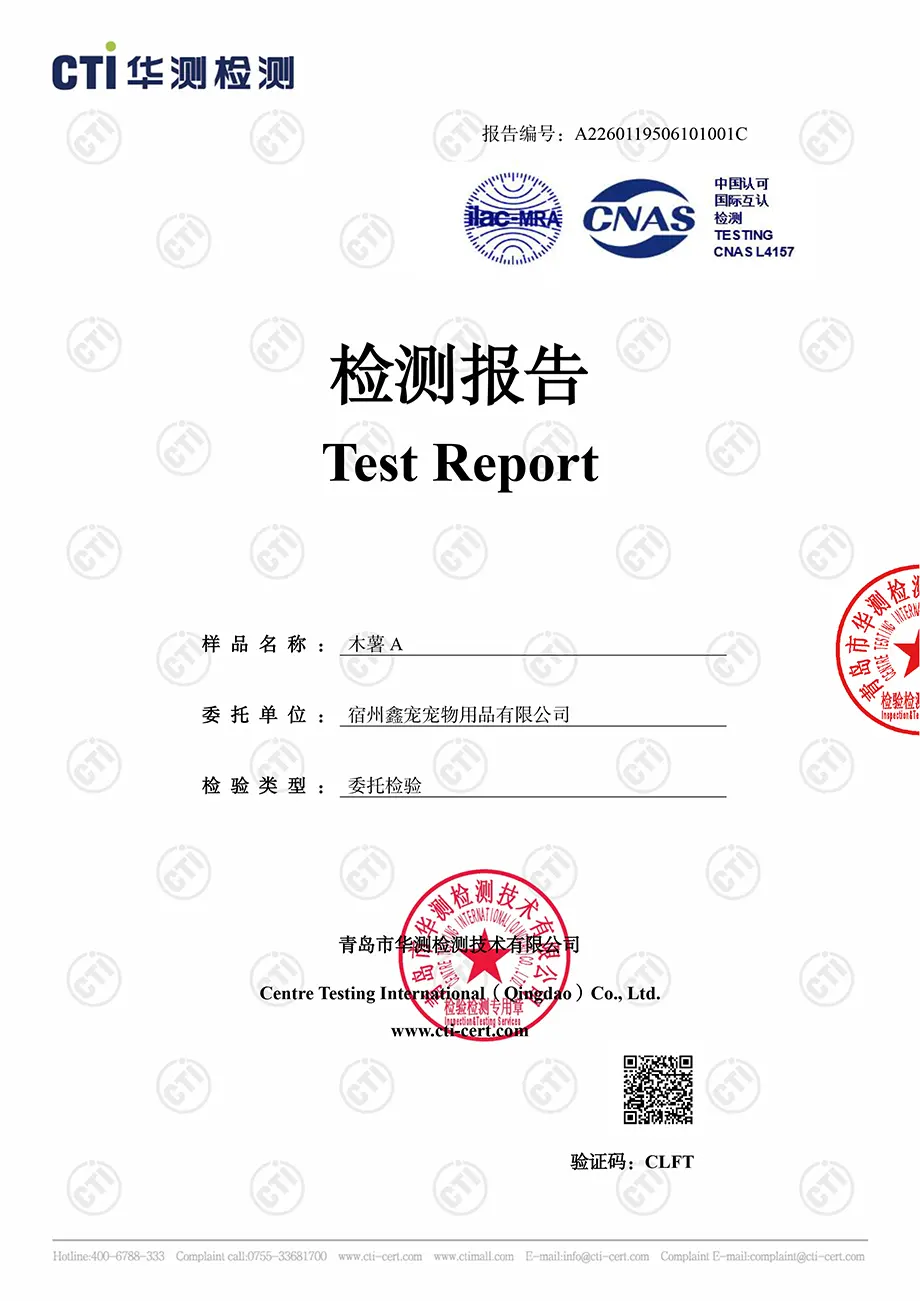 Testing for Lead and Arsenic in Cassava Raw Materials