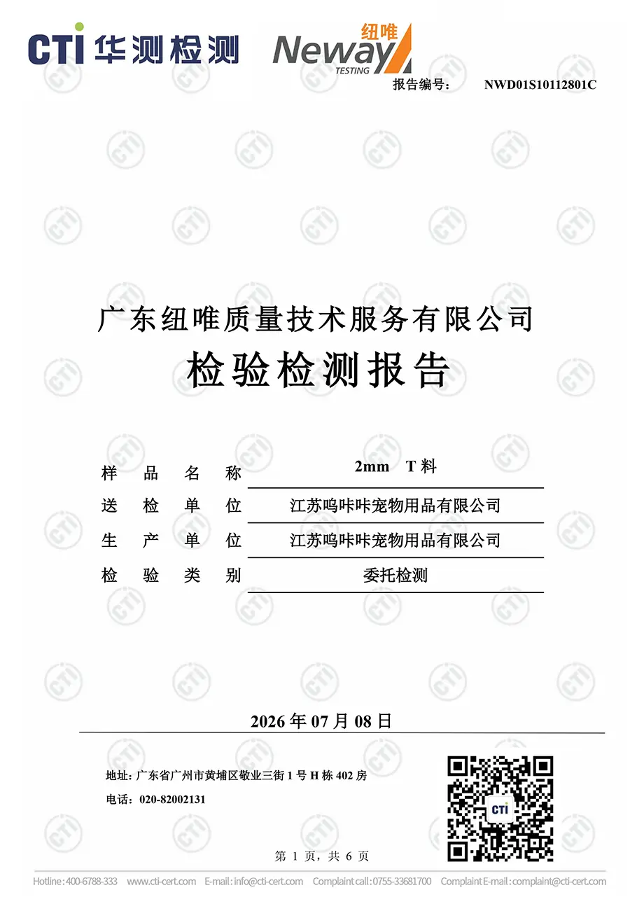Toxicity testing